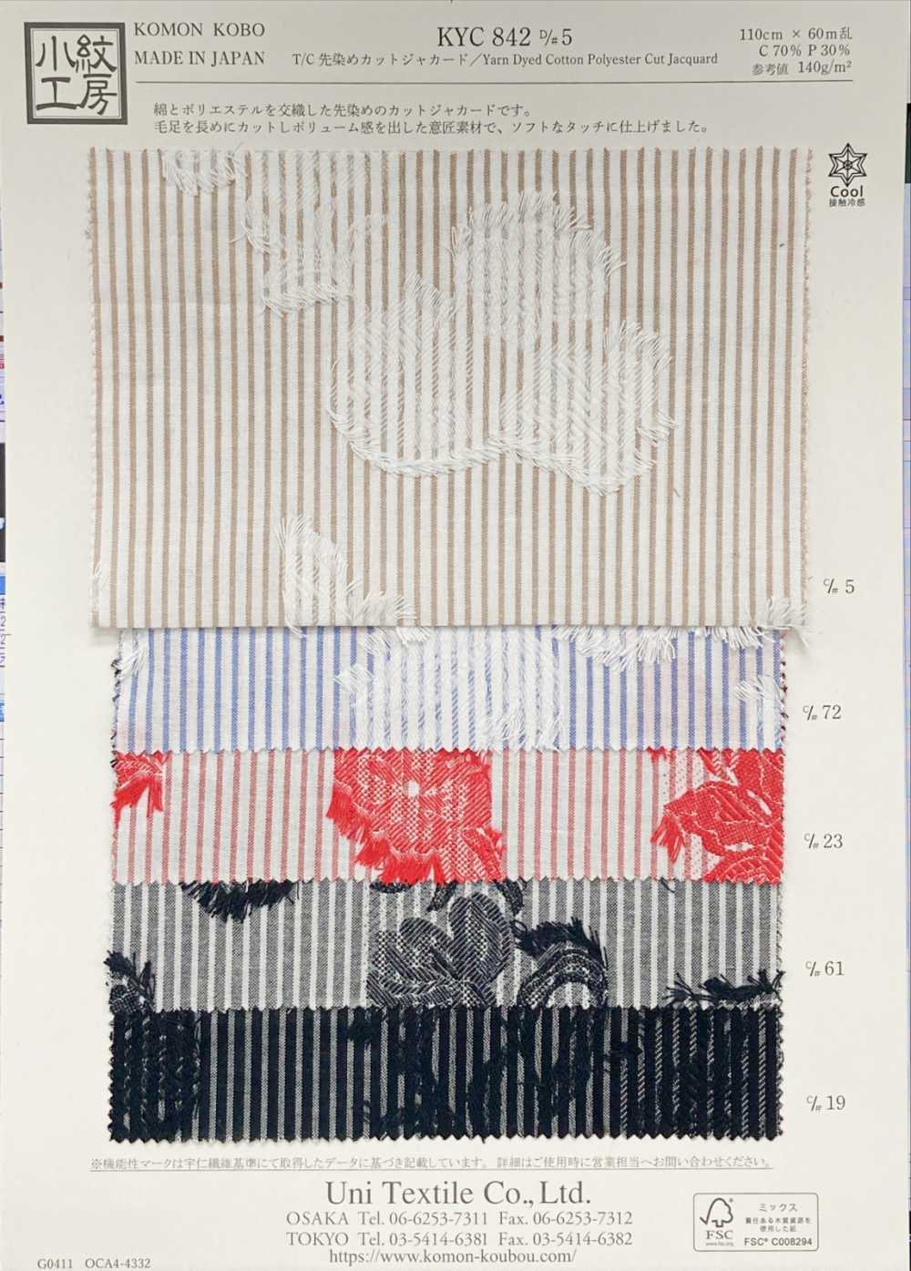 KYC842-D5 Jacquard Coupé Teint En Fil T/C[Fabrication De Textile] Uni Textile(Atelier Komon)