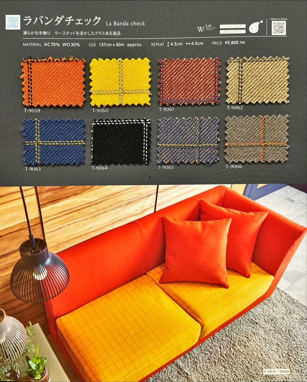 LABANDACHECK Lavande Check[Fabrication De Textile] Shinko