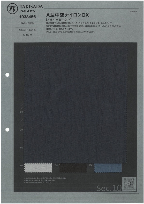 1038456 Nylon Creux De Type A OX[Fabrication De Textile] TAKISADA NAGOYA