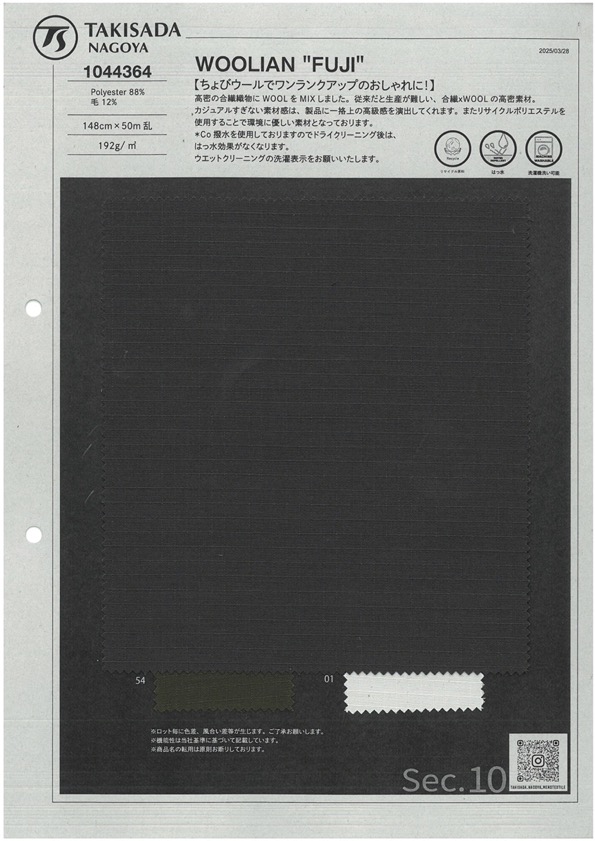1044364 "FUJI" EN LAINE[Fabrication De Textile] TAKISADA NAGOYA