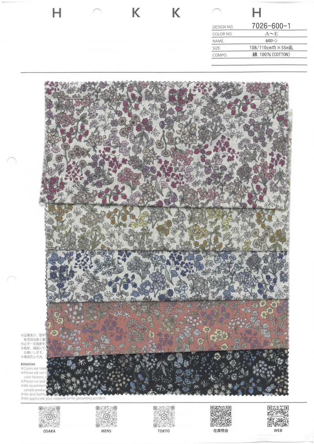 7026-600-1 60 Mini-fleurs Pour Pelouse[Fabrication De Textile] HOKKOH