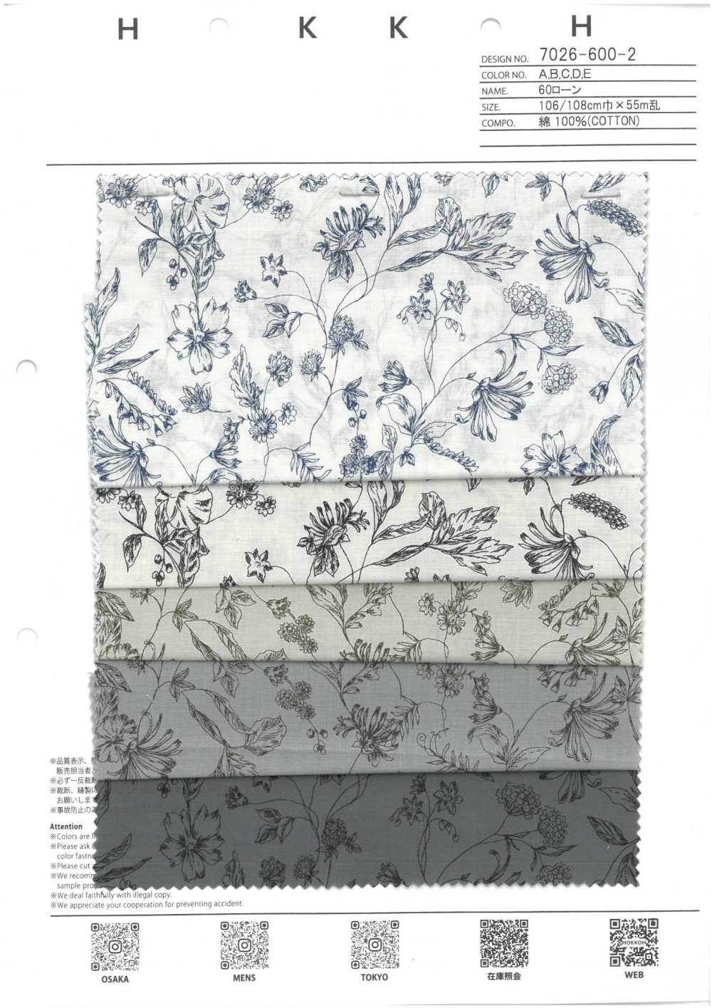 7026-600-2 60 Lawn Line Botanical[Fabrication De Textile] HOKKOH