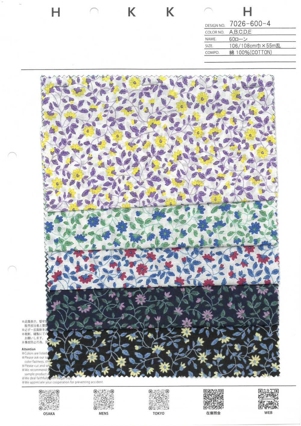 7026-600-4 60 Fleurs Rondes Pour Pelouse[Fabrication De Textile] HOKKOH