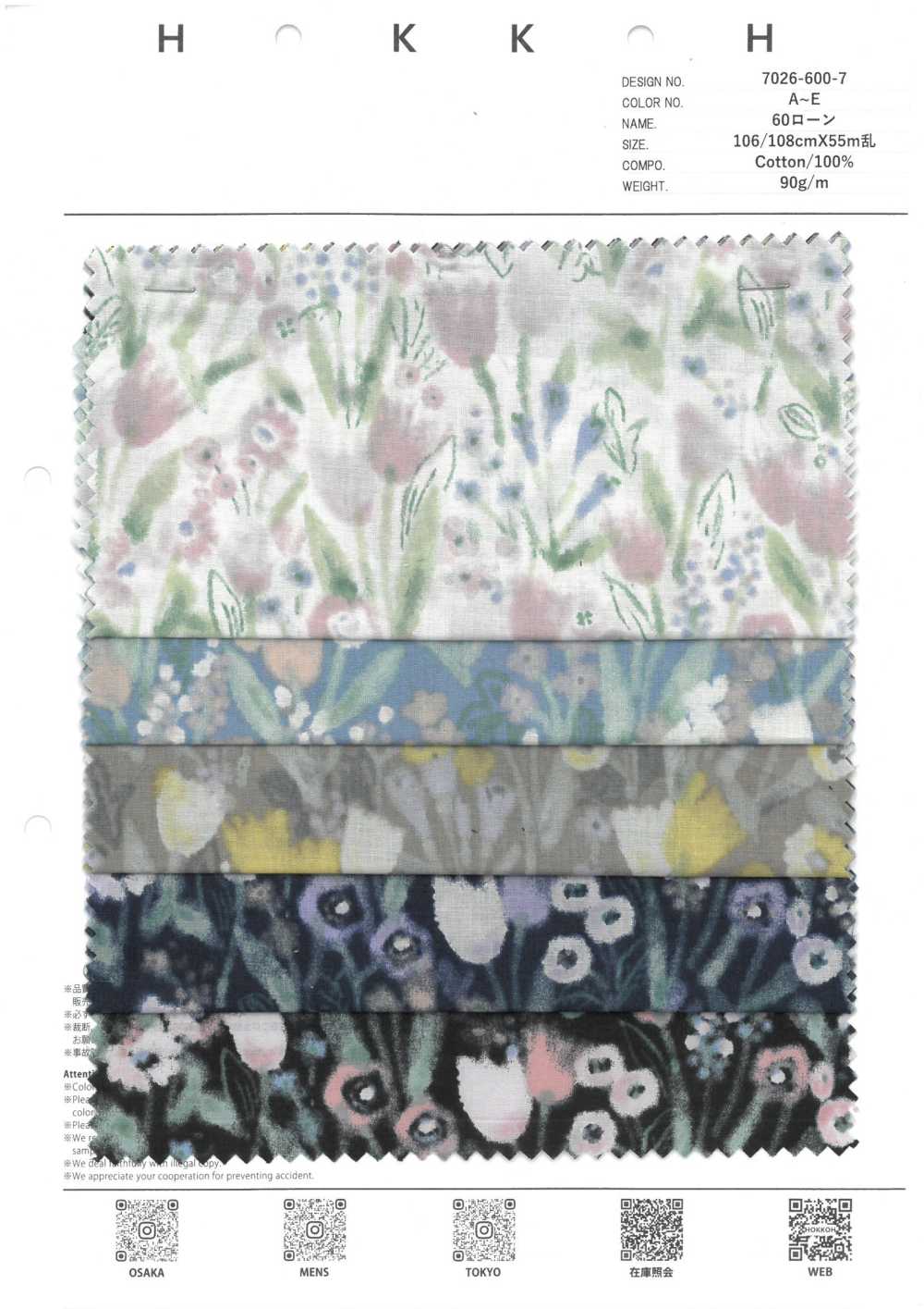 7026-600-7 60 Tulipes De Pelouse[Fabrication De Textile] HOKKOH
