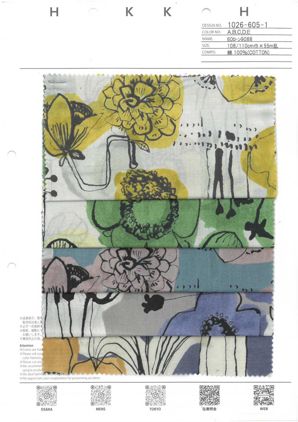 1026-605-1 60 Pelouse 9088 Touch Flower[Fabrication De Textile] HOKKOH