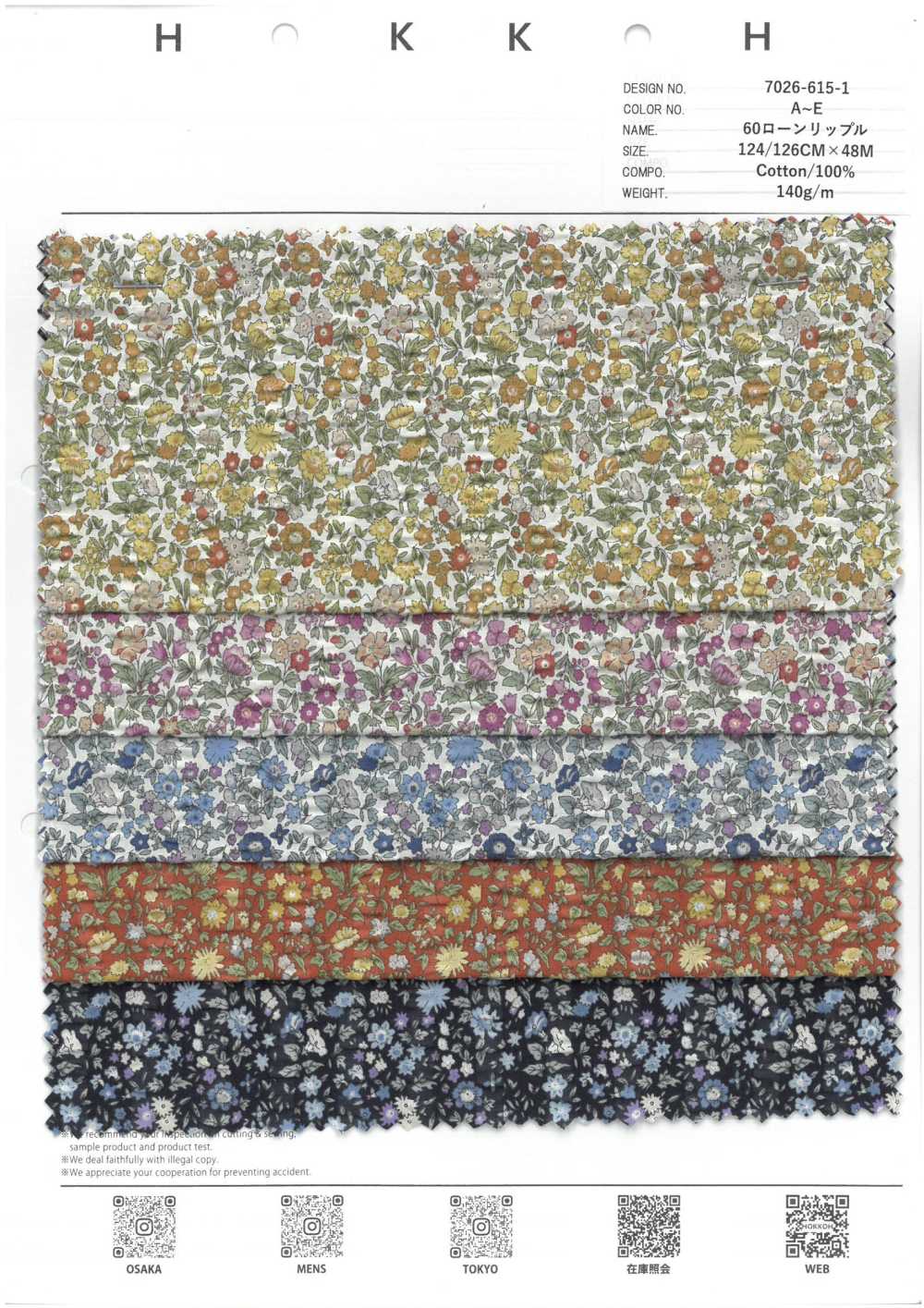 7026-615-1 60 Petites Fleurs Ondulées Pour Pelouse[Fabrication De Textile] HOKKOH