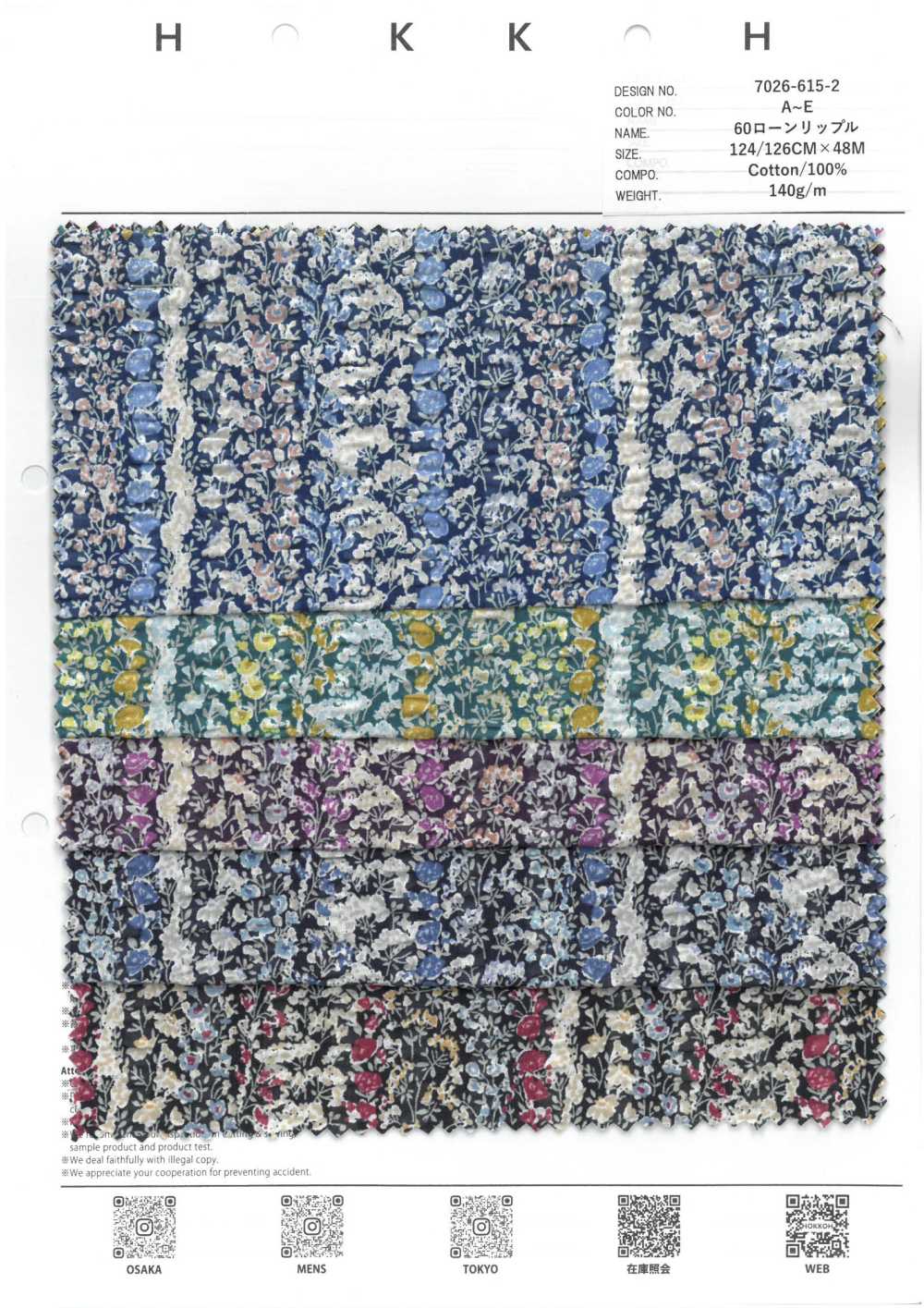 7026-615-2 60 Rayures Florales Sur Gazon[Fabrication De Textile] HOKKOH