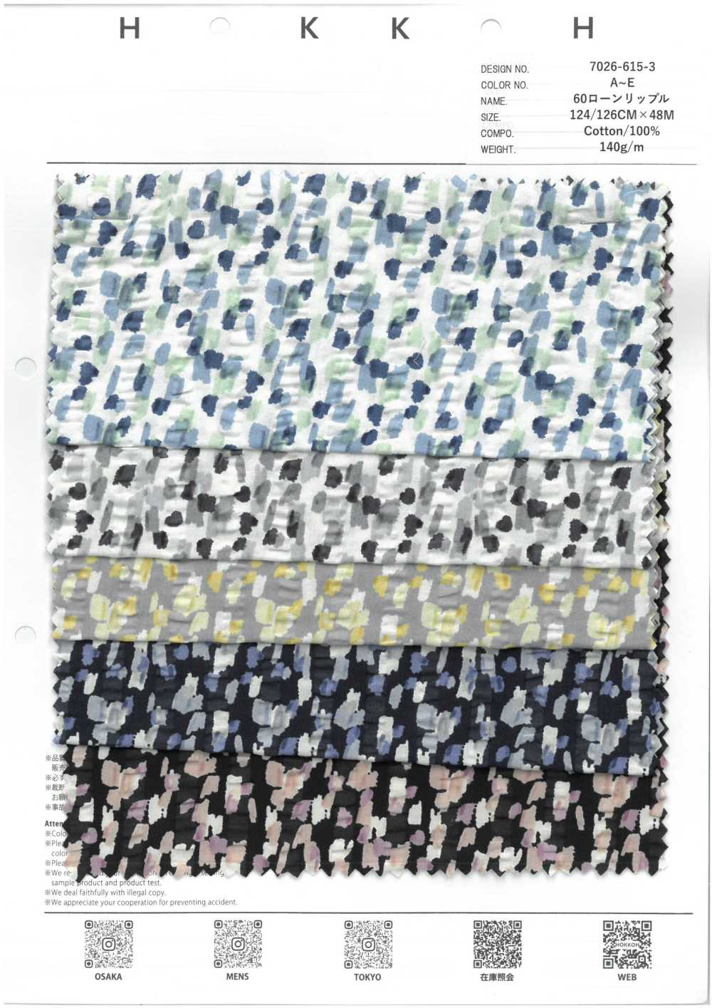7026-615-3 60 Géométrie De La Pelouse[Fabrication De Textile] HOKKOH