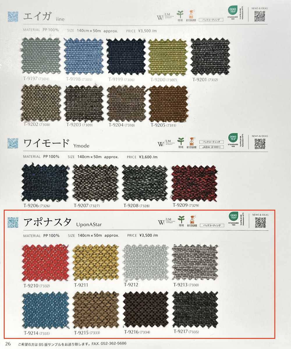 UPONASTAR Aponasta[Fabrication De Textile] Shinko