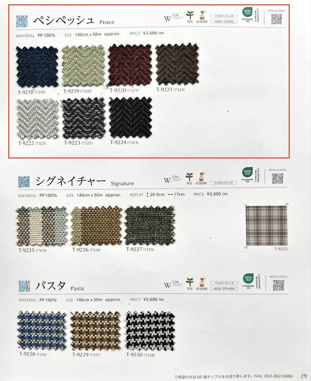 PEACE Pesh Pesh[Fabrication De Textile] Shinko