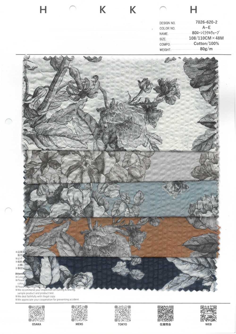 7026-620-2 80 Lawn Miracle Wave[Fabrication De Textile] HOKKOH