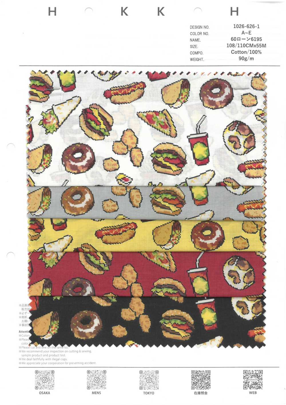 1026-626-1 60 Lawn 6195 Hamburger[Fabrication De Textile] HOKKOH