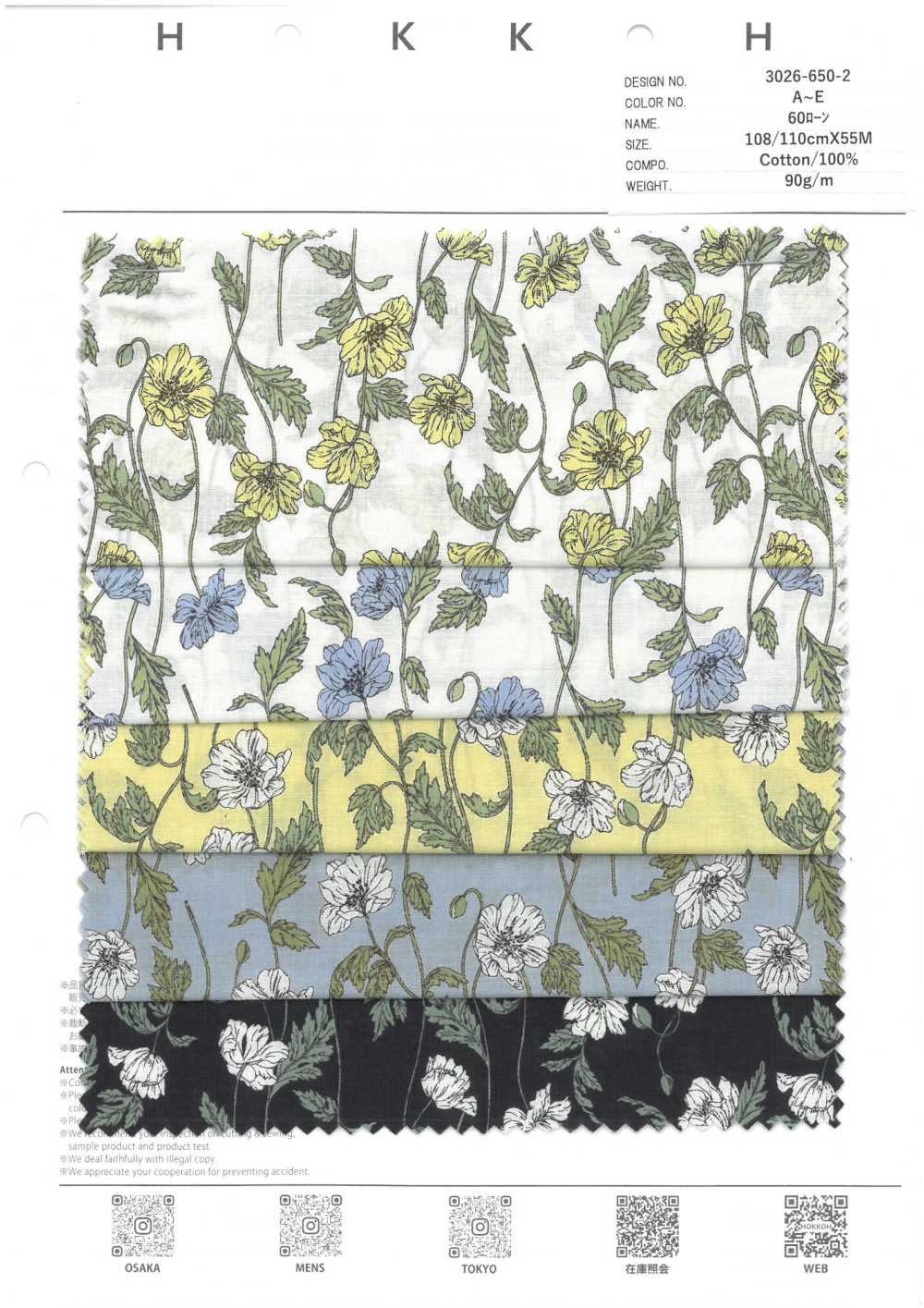 3026-650-2 60 Fleurs De Pelouse Itome[Fabrication De Textile] HOKKOH