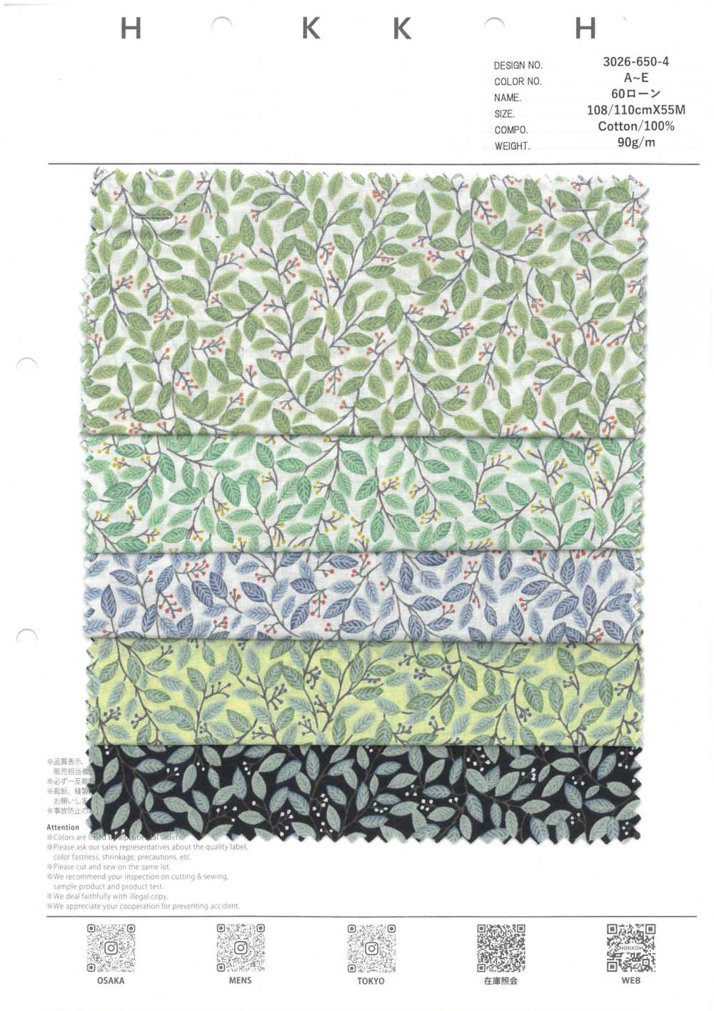3026-650-4 60 Fleurs De Pelouse Itome[Fabrication De Textile] HOKKOH