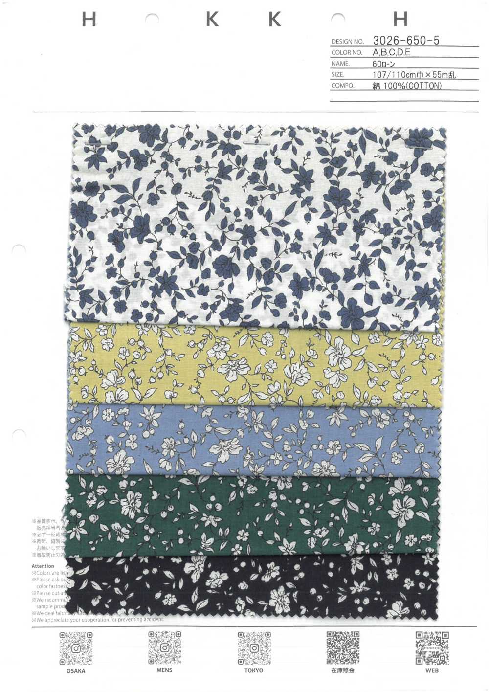 3026-650-5 60 Petites Fleurs Unicolores Pour Pelouse[Fabrication De Textile] HOKKOH