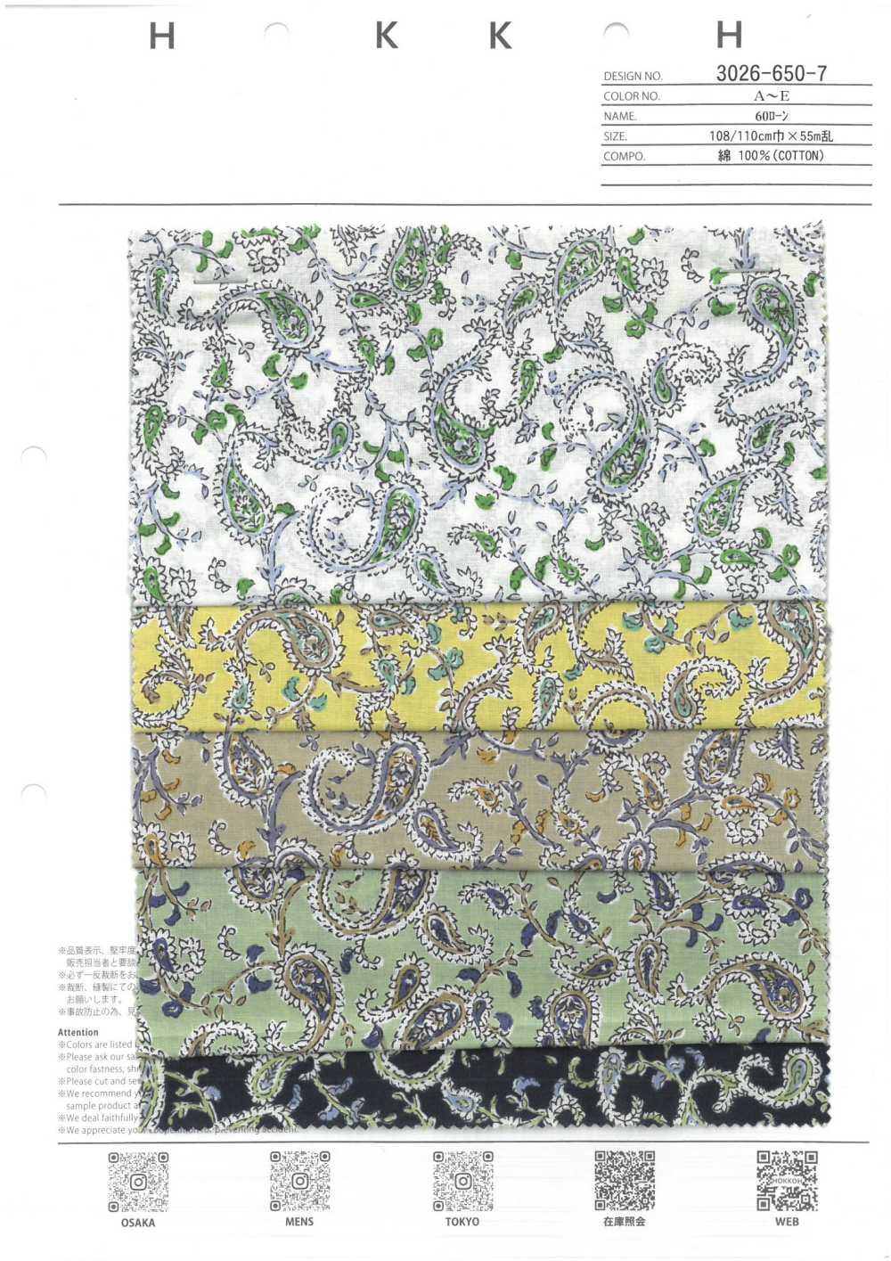 3026-650-7 60 Pelouse Paisley[Fabrication De Textile] HOKKOH
