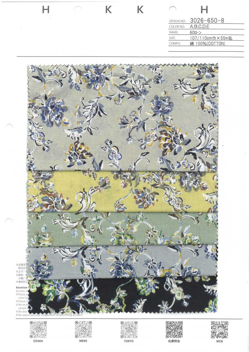 3026-650-8 60 Pelouse Sarasa[Fabrication De Textile] HOKKOH