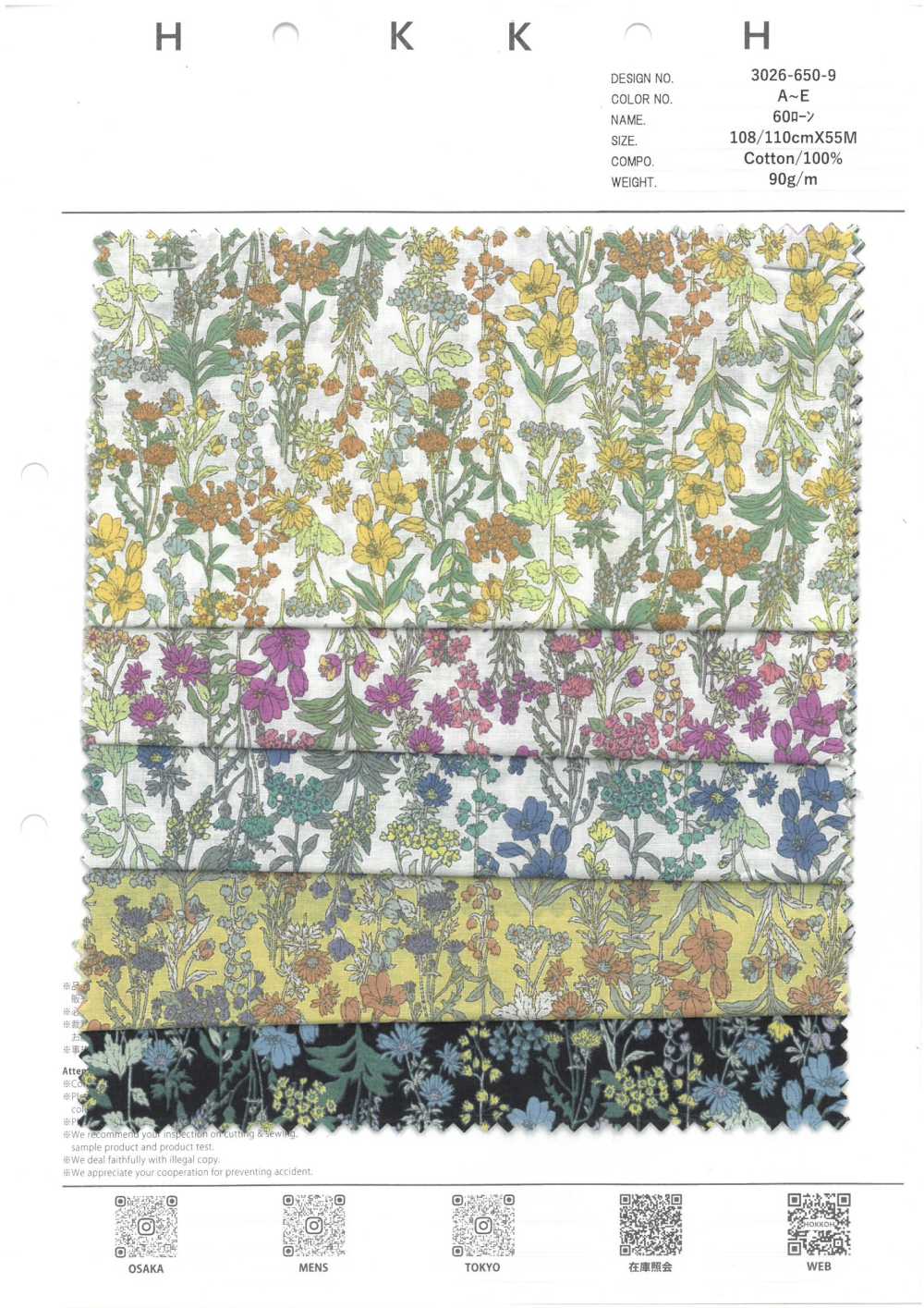 3026-650-9 60 Fleurs De Fil De Pelouse[Fabrication De Textile] HOKKOH