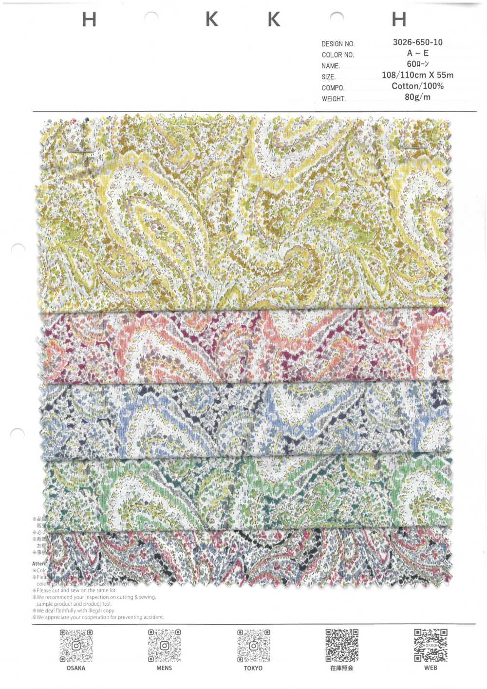3026-650-10 60 Pelouse Paisley[Fabrication De Textile] HOKKOH