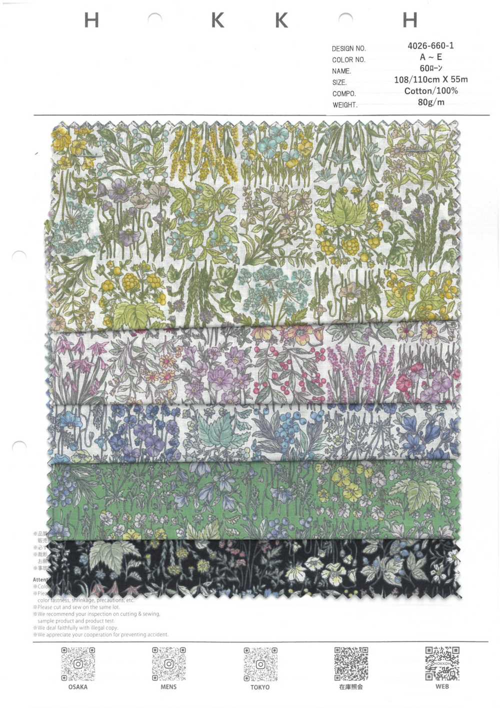4026-660-1 60 Blocs De Pelouse Pour Petites Fleurs[Fabrication De Textile] HOKKOH