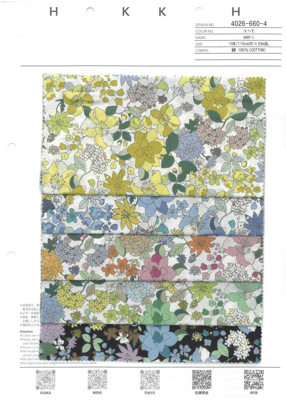 4026-660-4 60 Pelouse Itome Fleur Moyenne[Fabrication De Textile] HOKKOH