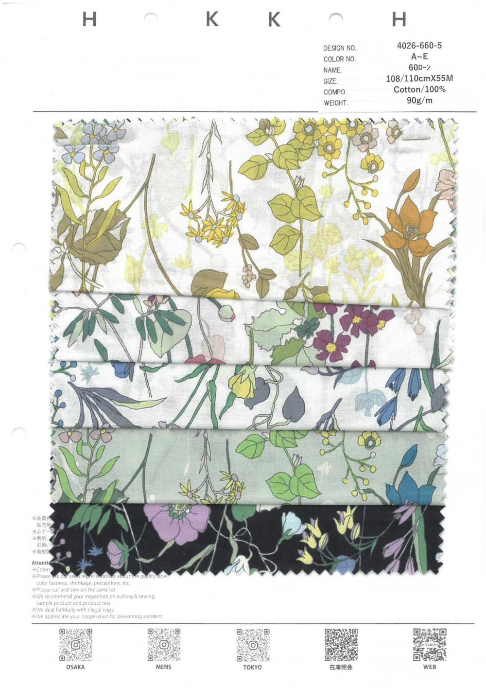 4026-660-5 60 Fleurs De Pelouse Itome[Fabrication De Textile] HOKKOH
