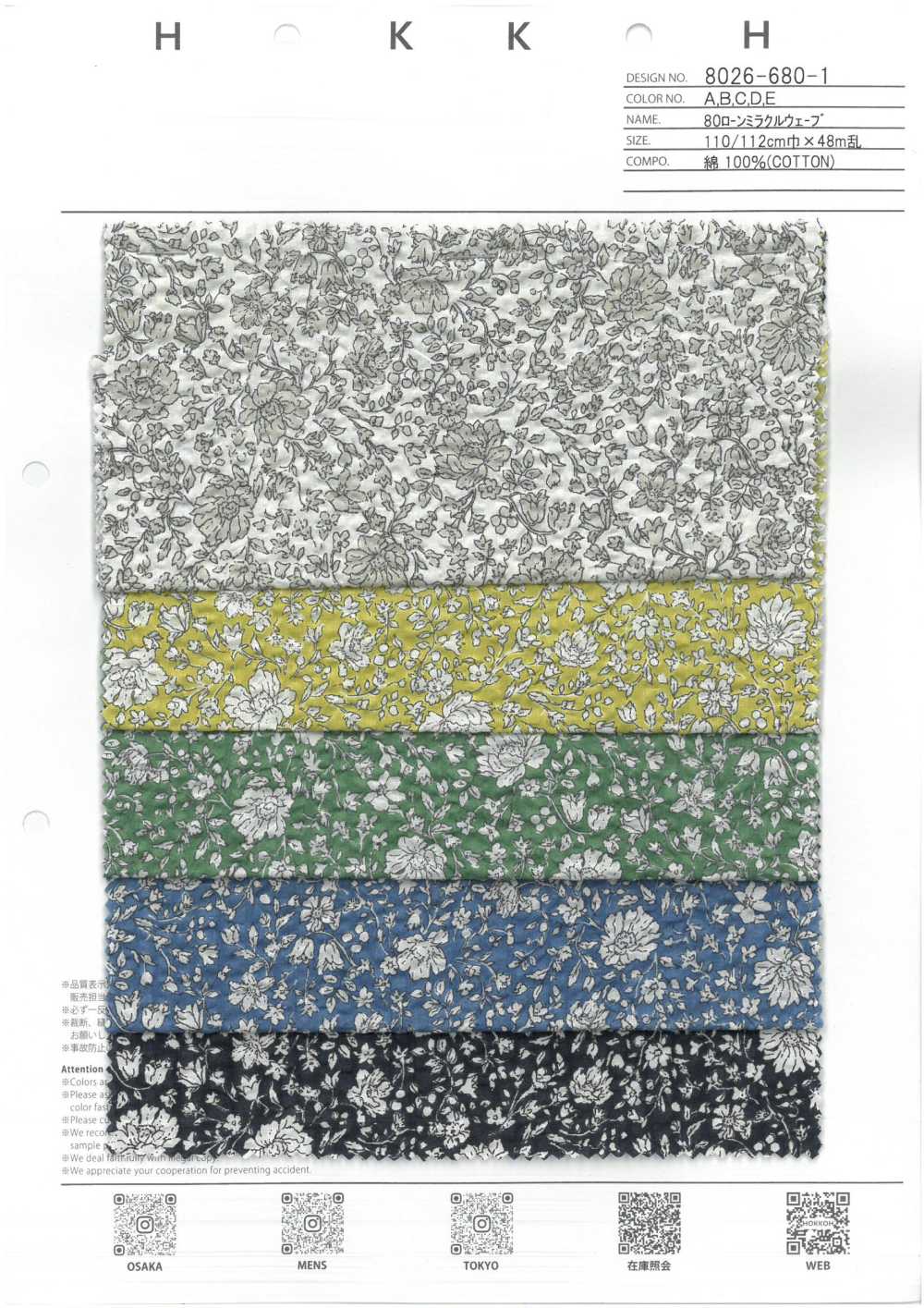 8026-680-1 80 Petites Fleurs Unicolores à œil De Fil Miracle Wave Lawn[Fabrication De Textile] HOKKOH