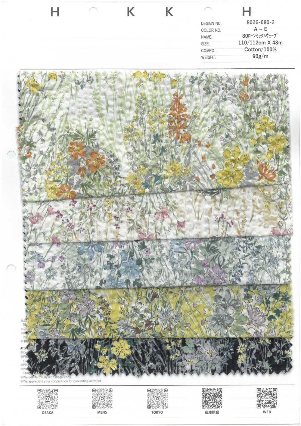 8026-680-2 80 Fleurs Fluides Miracle Wave Pour Pelouse[Fabrication De Textile] HOKKOH