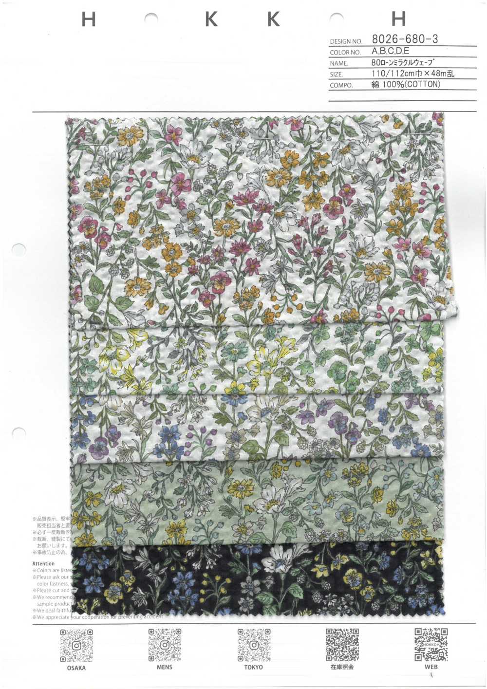 8026-680-3 80 Lawn Miracle Wave Itome Petite Fleur[Fabrication De Textile] HOKKOH