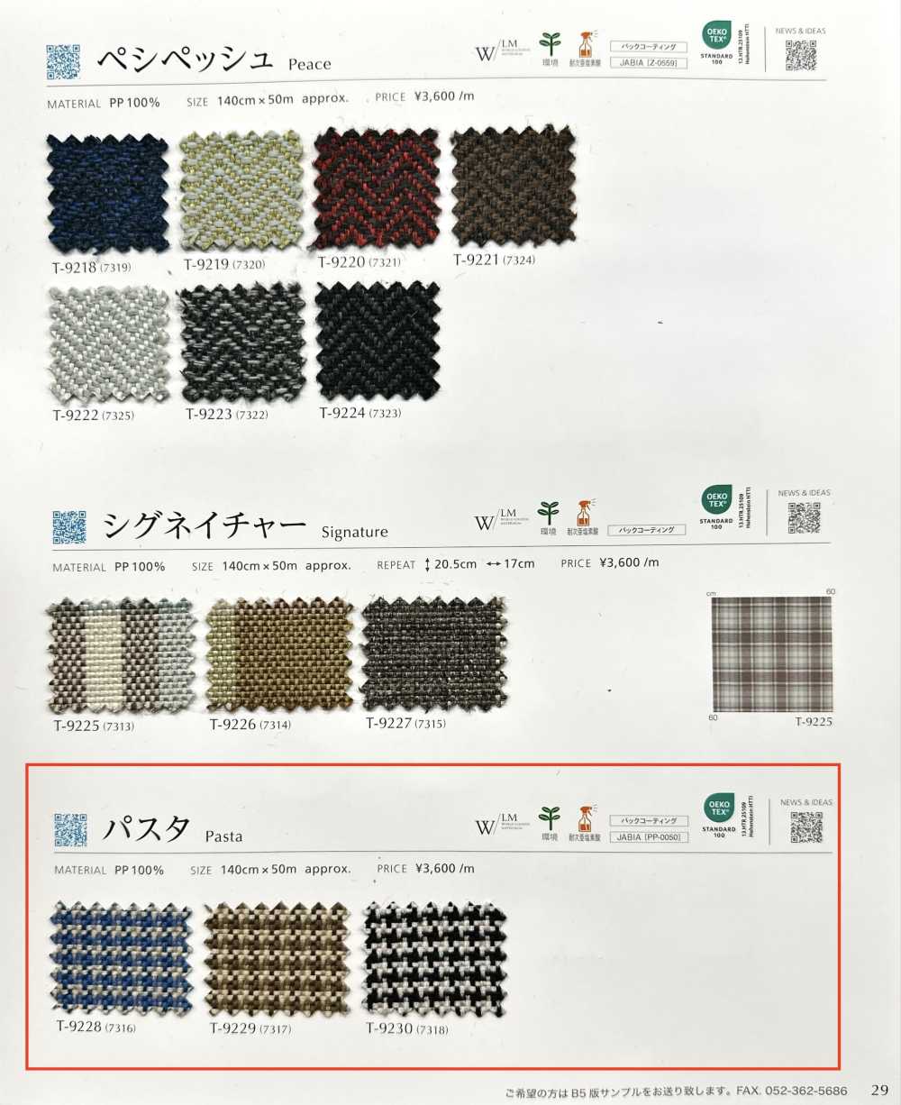 PASTA Pâtes[Fabrication De Textile] Shinko