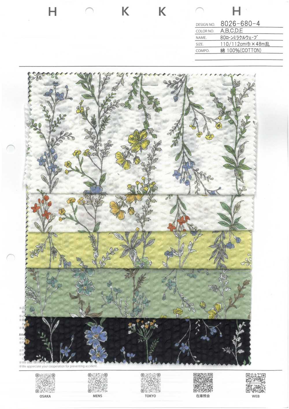 8026-680-4 80 Fleurs à Rayures Miracle Wave Pour Pelouse[Fabrication De Textile] HOKKOH