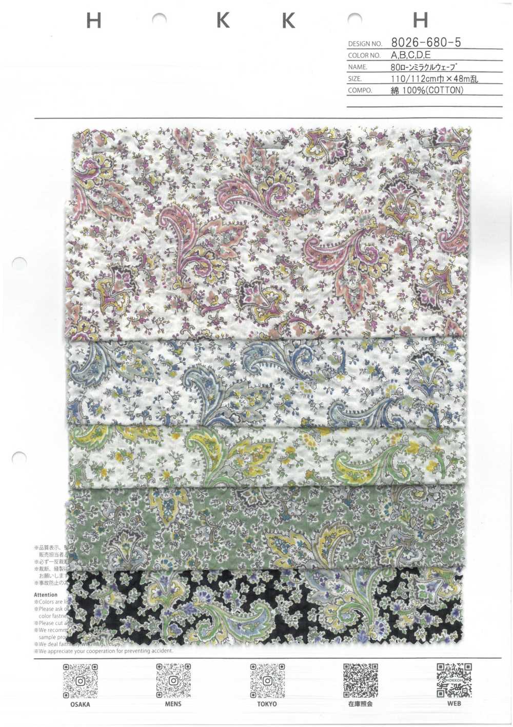 8026-680-5 80 Lawn Miracle Wave Sarasa[Fabrication De Textile] HOKKOH