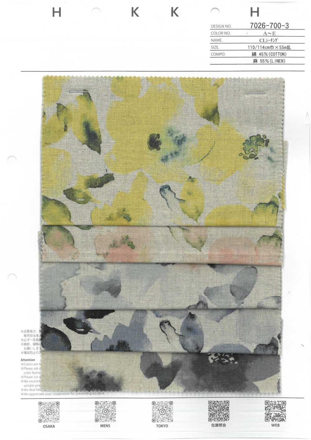 7026-700-3 Fleurs Aquarelles CL Loomstate[Fabrication De Textile] HOKKOH
