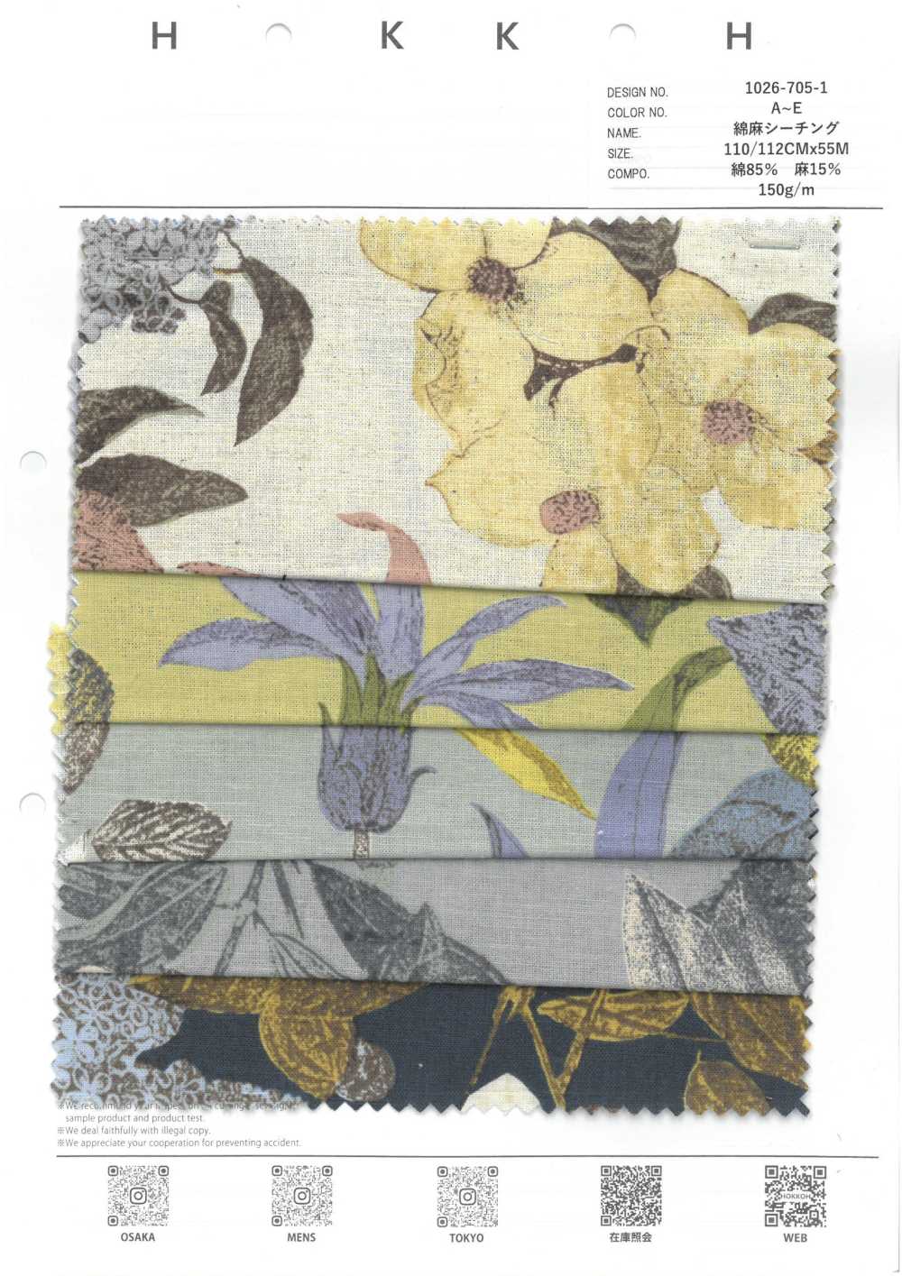 1026-705-1 Loomstate En Lin Avec Fleurs Gravées[Fabrication De Textile] HOKKOH