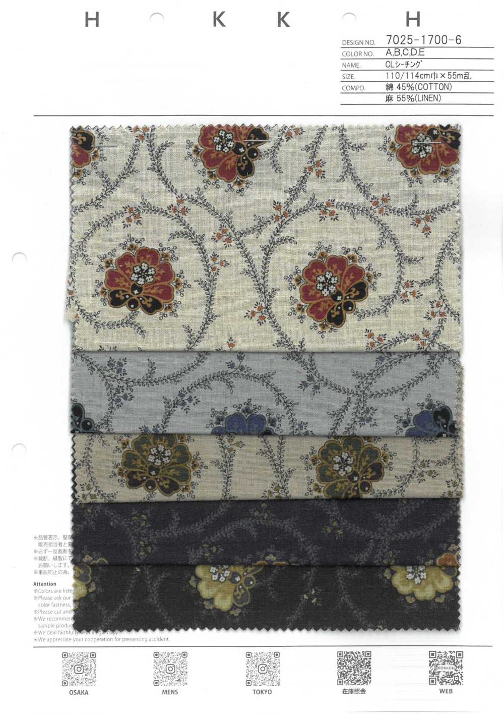 7025-1700-6 CL Loomstate[Fabrication De Textile] HOKKOH