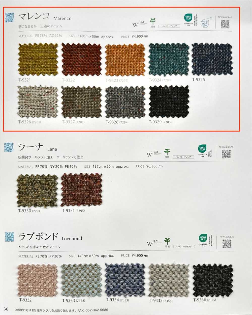 MARENCO Marenco[Fabrication De Textile] Shinko