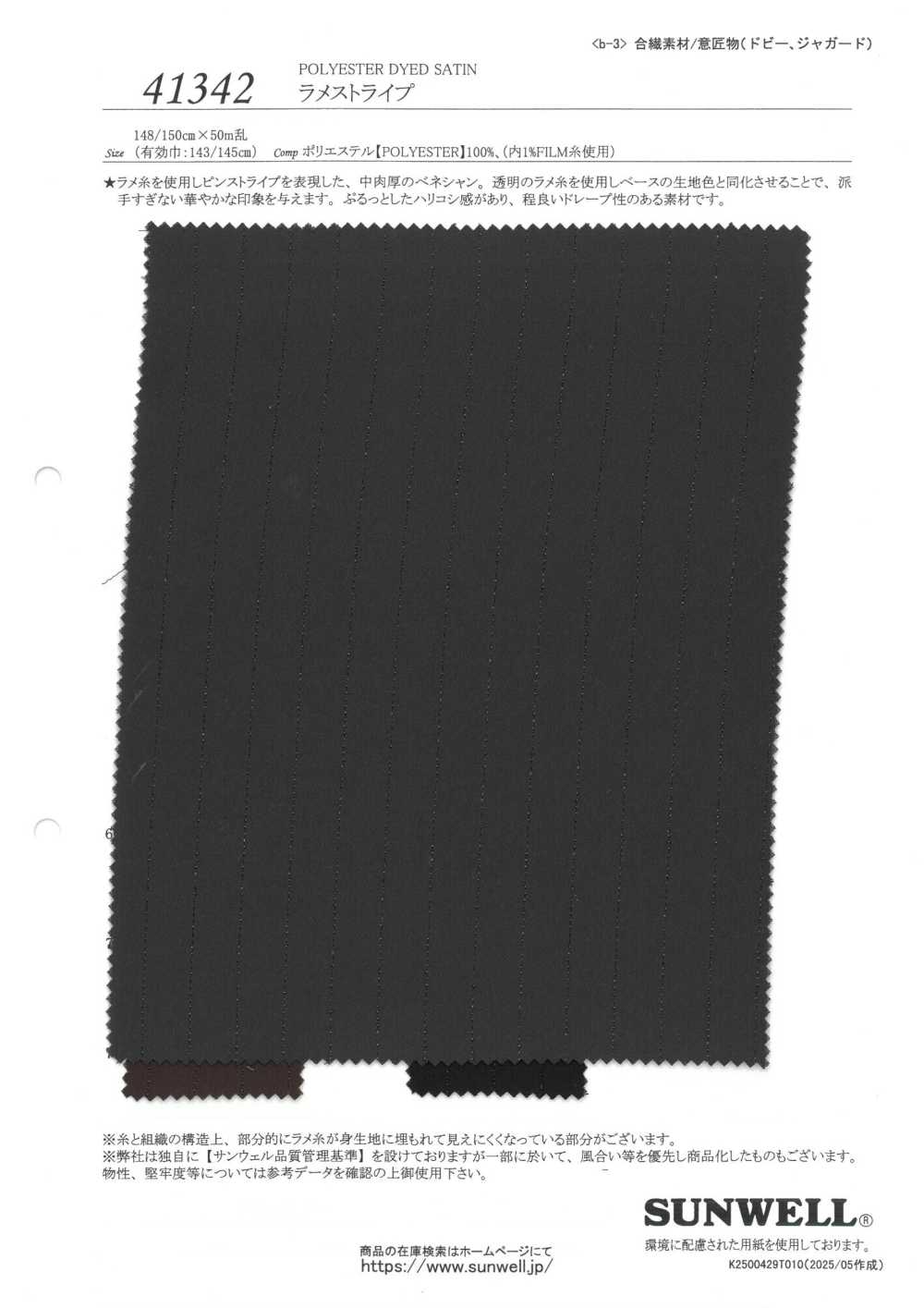 41342 Rayures Scintillantes[Fabrication De Textile] SUNWELL