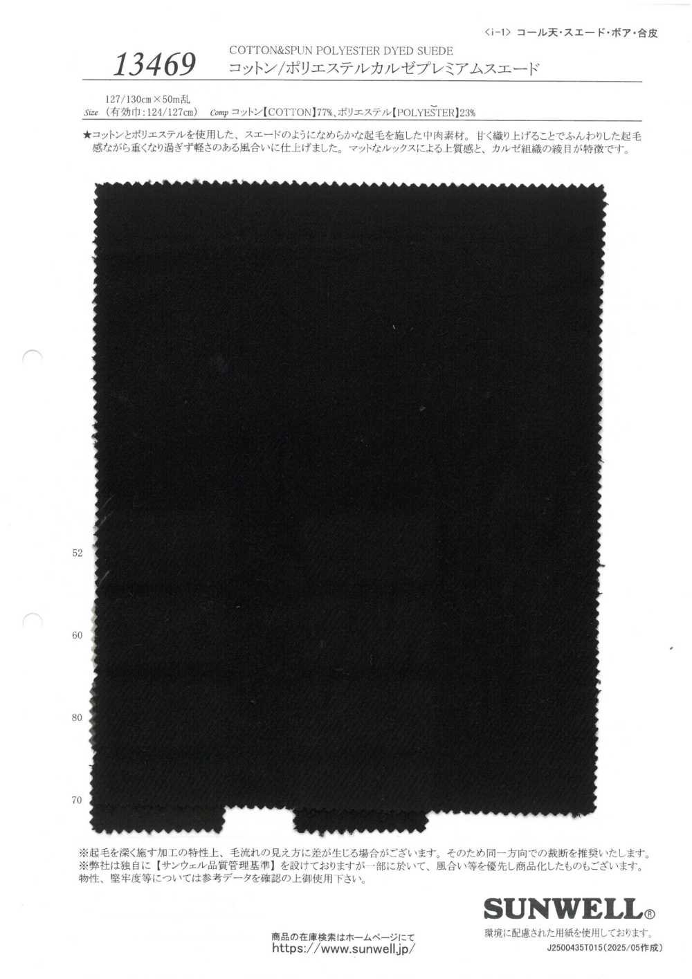 13469 Daim Kersey Premium En Coton/polyester[Fabrication De Textile] SUNWELL