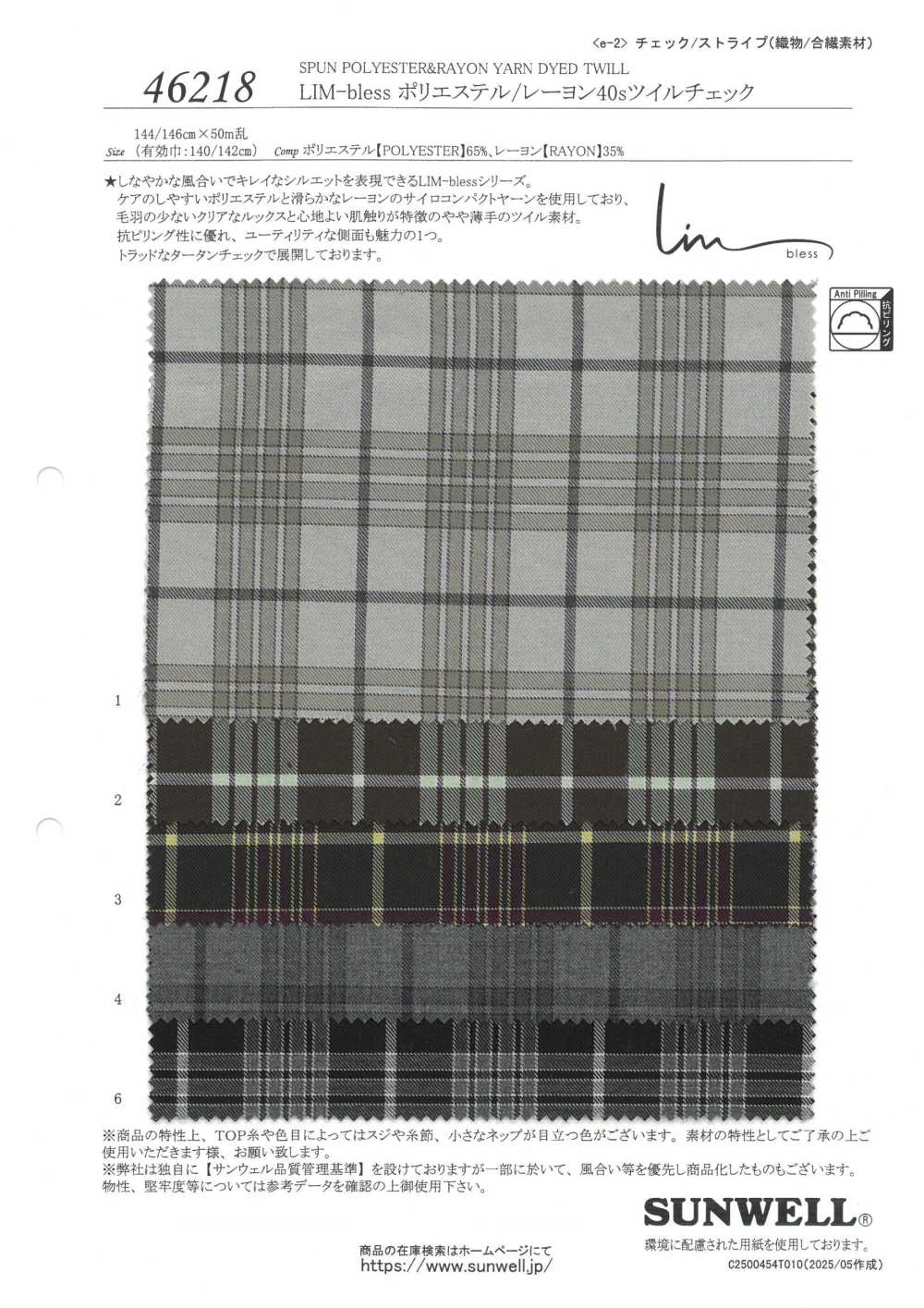 46218 LIM-bless Polyester/Rayon 40 Fils Sergé à Carreaux[Fabrication De Textile] SUNWELL