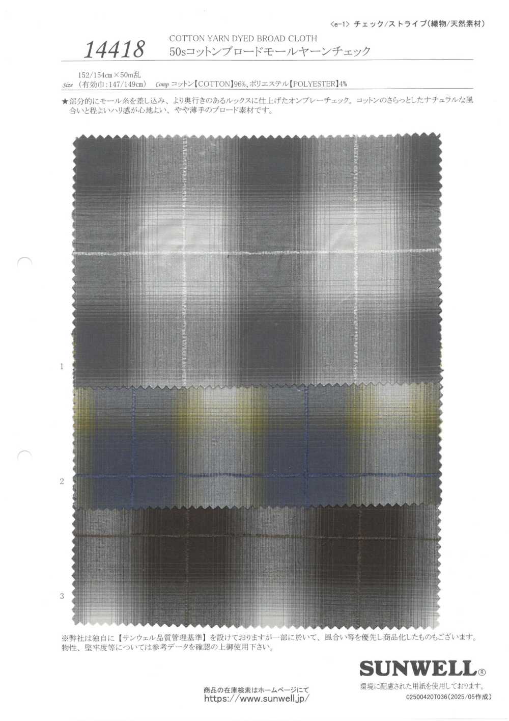 14418 50 Fils Simples De Coton Et De Mohair à Carreaux[Fabrication De Textile] SUNWELL