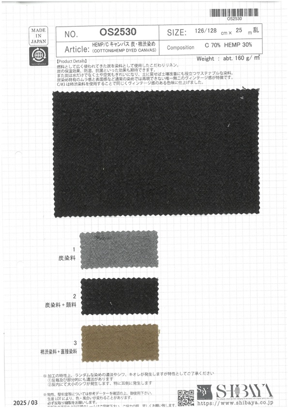 OS2530 Toile CHANVRE/C, Teinture Charbon Et Kaki[Fabrication De Textile] SHIBAYA