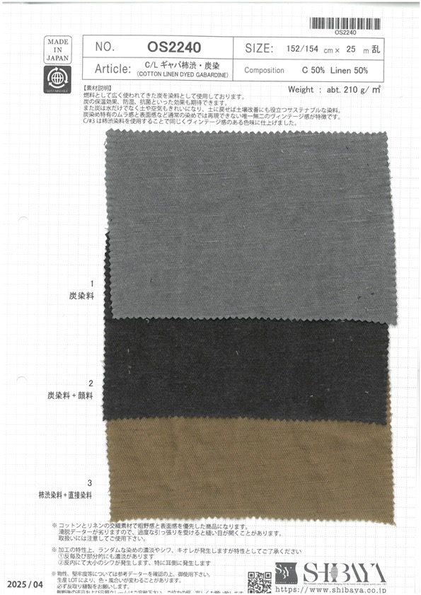 OS2240 Gabardine CHANVRE/C Tanin De Kaki, Teinture Au Charbon[Fabrication De Textile] SHIBAYA