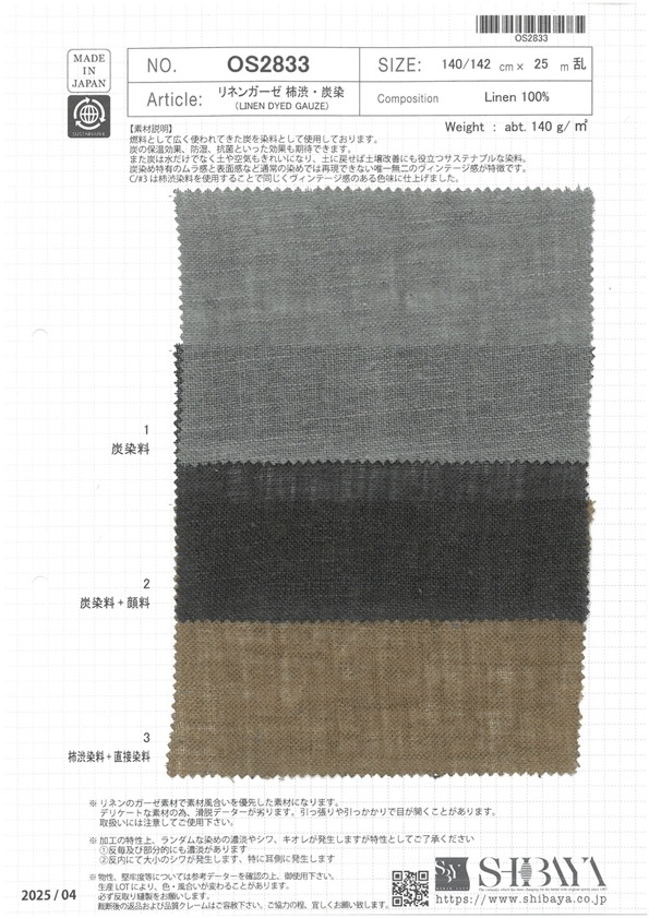 OS2833 Gaze De Lin Teinte Au Kaki Et Au Charbon De Bois[Fabrication De Textile] SHIBAYA