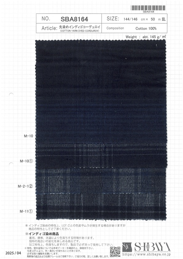 SBA8164 Velours Côtelé Indigo Teint En Fil[Fabrication De Textile] SHIBAYA