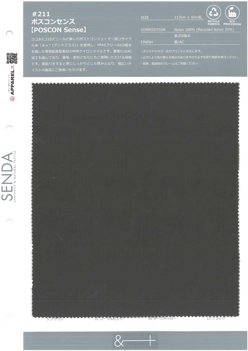 211 Post-consensus[Fabrication De Textile] SENDA