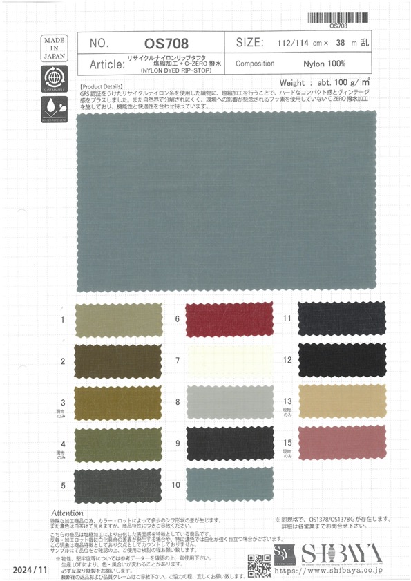 OS708 Nylon Recyclé Rip C-ZERO Hydrofuge[Fabrication De Textile] SHIBAYA