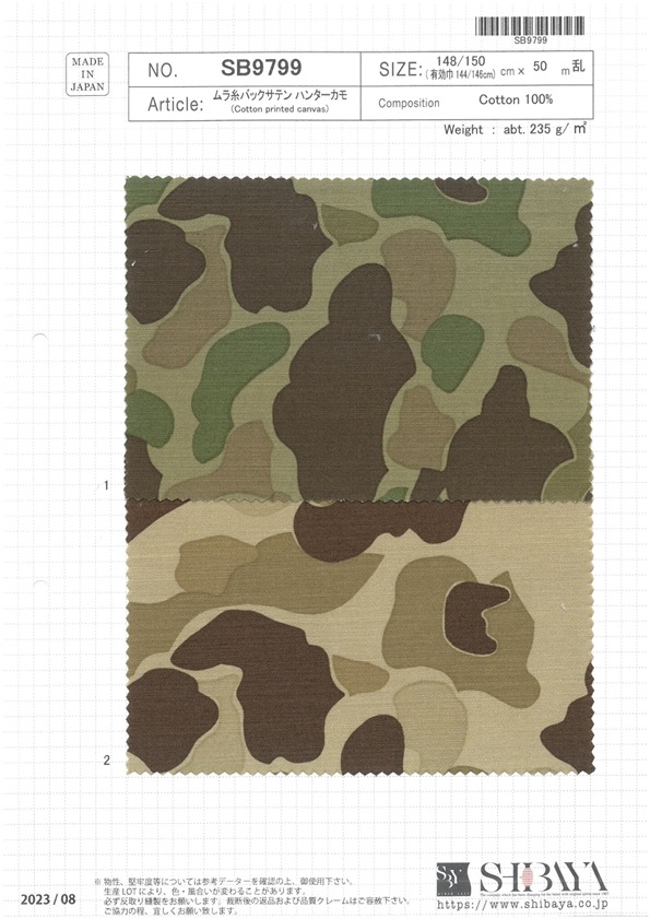 SB9799 Fil Irrégulier Dos Satin Hunter Camo[Fabrication De Textile] SHIBAYA