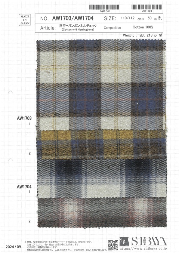 AW1704 Flanelle à Chevrons Torsadés à Carreaux[Fabrication De Textile] SHIBAYA