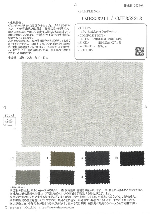 OJE35321-SAMPLE Carte D