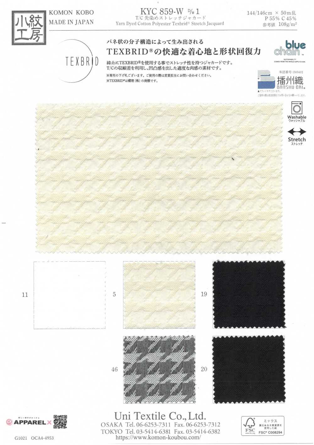 KYC859-W-D1 T/C. Jacquard Extensible Teint En Fil[Fabrication De Textile] Uni Textile(Atelier Komon)